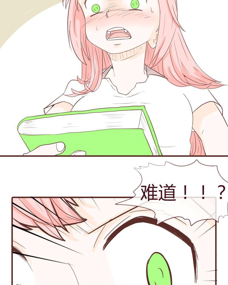 拳皇2001漫画韩漫全集-12_波波的故事（2）无删减无遮挡章节图片 