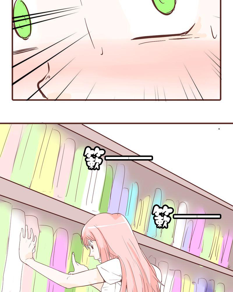 拳皇2001漫画韩漫全集-12_波波的故事（2）无删减无遮挡章节图片 