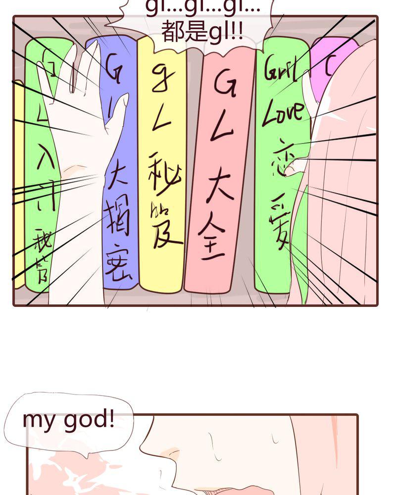 拳皇2001漫画韩漫全集-12_波波的故事（2）无删减无遮挡章节图片 