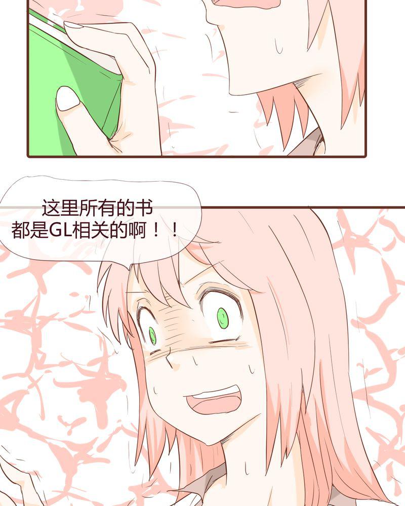 拳皇2001漫画韩漫全集-12_波波的故事（2）无删减无遮挡章节图片 