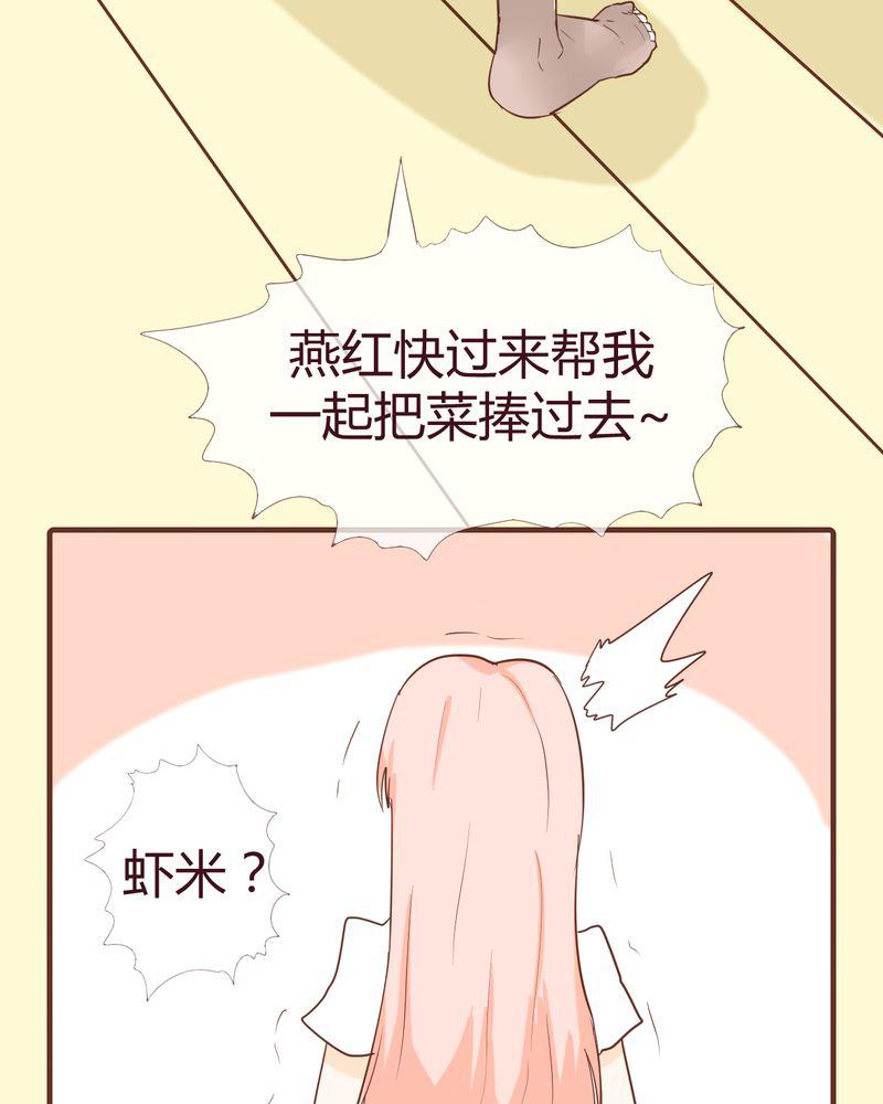 拳皇2001漫画韩漫全集-12_波波的故事（2）无删减无遮挡章节图片 