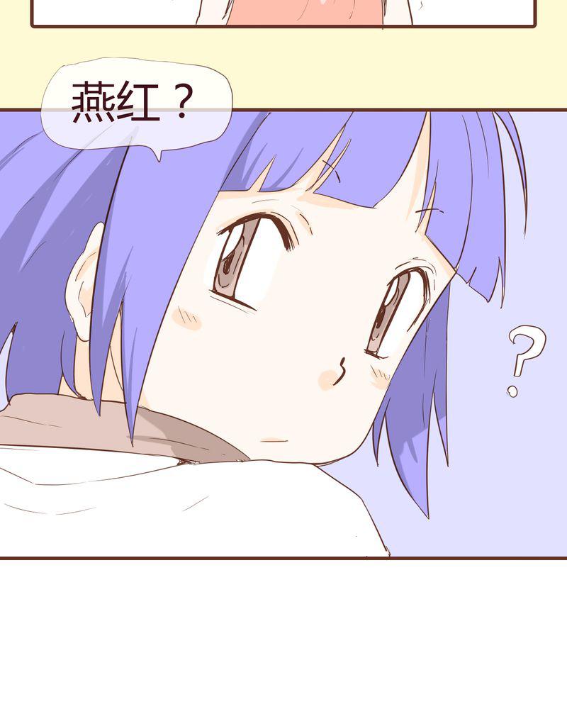 拳皇2001漫画韩漫全集-12_波波的故事（2）无删减无遮挡章节图片 