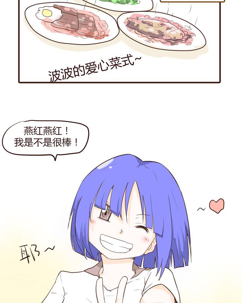 拳皇2001漫画韩漫全集-13_波波的故事（3）无删减无遮挡章节图片 