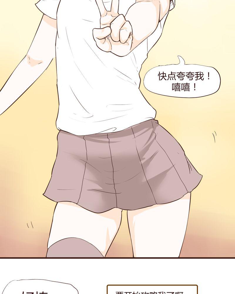 拳皇2001漫画韩漫全集-13_波波的故事（3）无删减无遮挡章节图片 