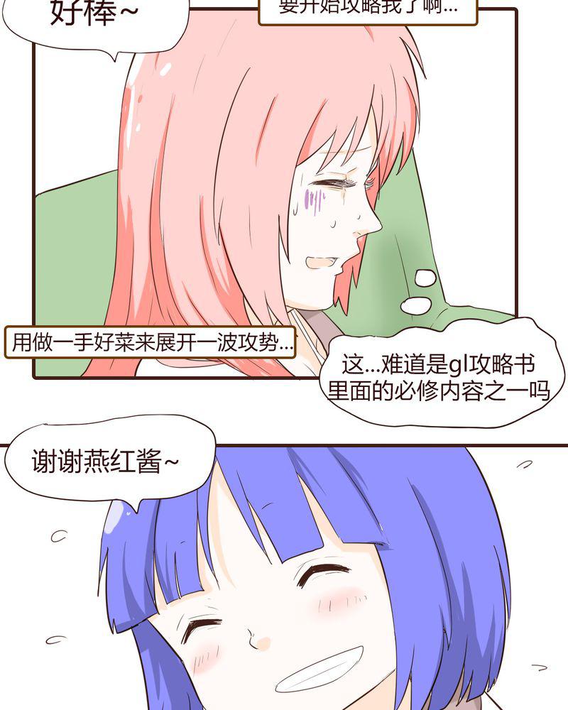 拳皇2001漫画韩漫全集-13_波波的故事（3）无删减无遮挡章节图片 