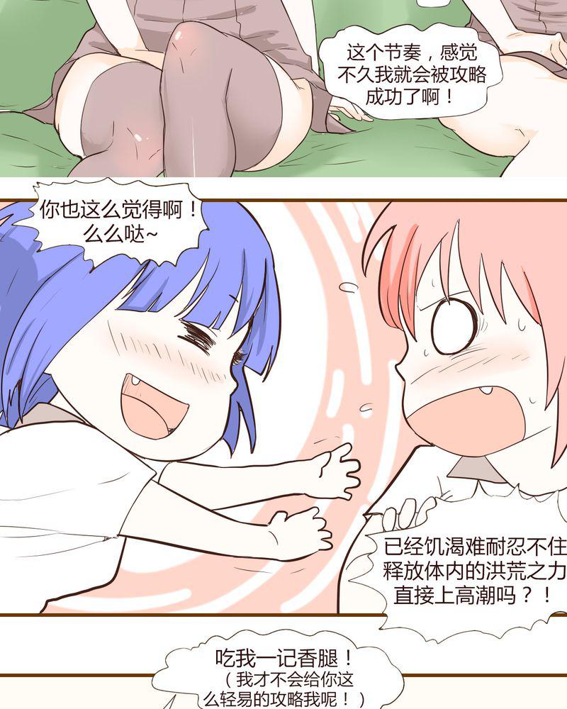 拳皇2001漫画韩漫全集-13_波波的故事（3）无删减无遮挡章节图片 