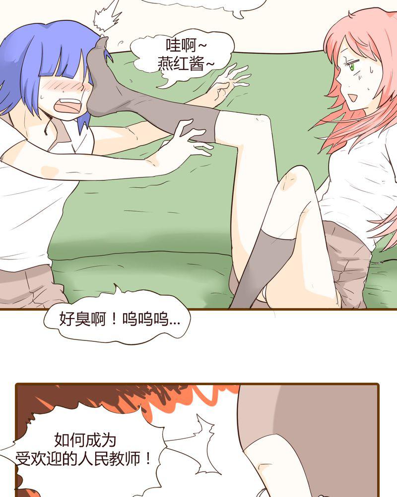 拳皇2001漫画韩漫全集-13_波波的故事（3）无删减无遮挡章节图片 