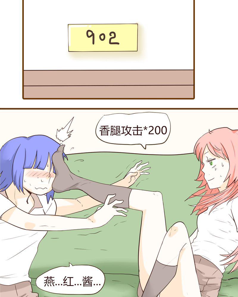拳皇2001漫画韩漫全集-13_波波的故事（3）无删减无遮挡章节图片 