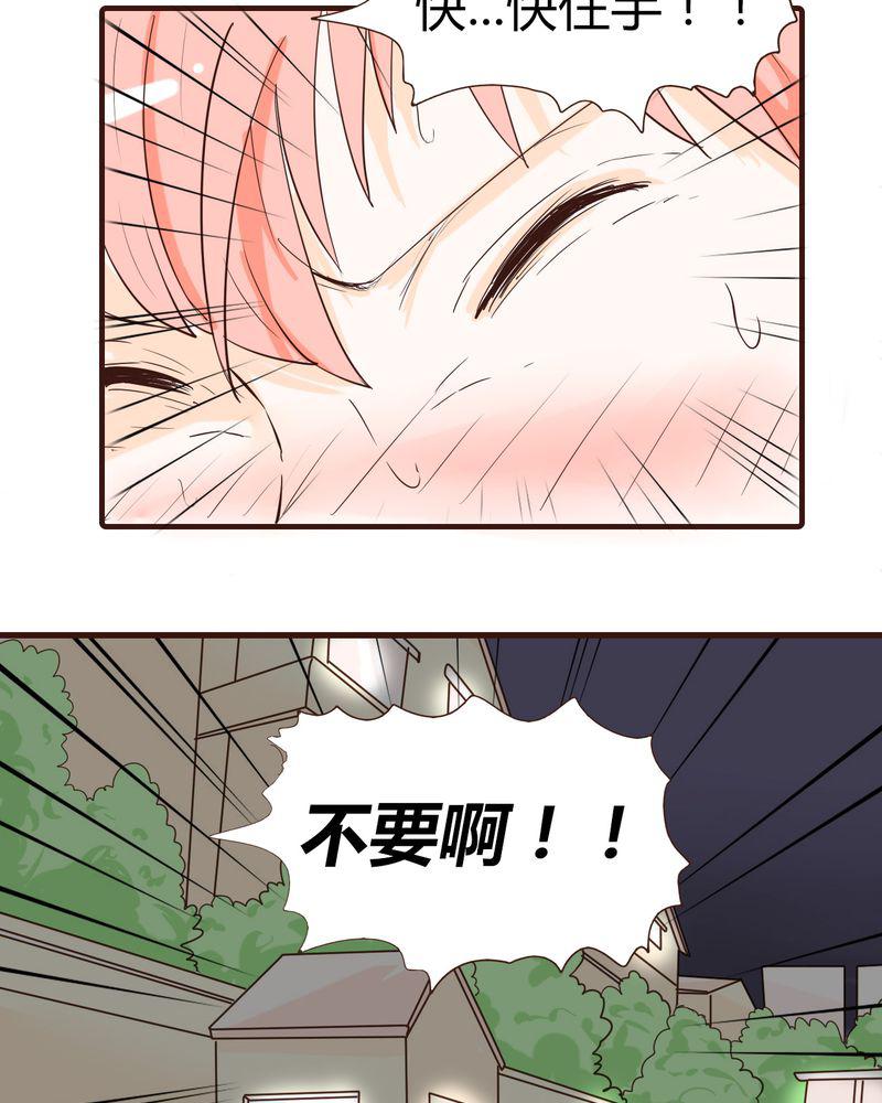 拳皇2001漫画韩漫全集-13_波波的故事（3）无删减无遮挡章节图片 