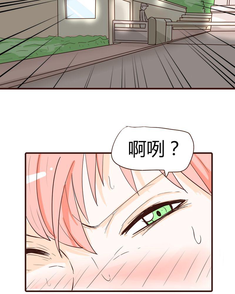 拳皇2001漫画韩漫全集-13_波波的故事（3）无删减无遮挡章节图片 