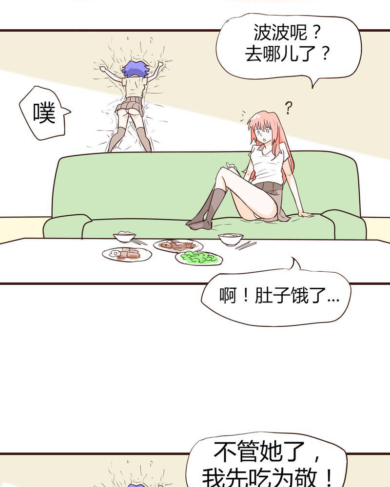 拳皇2001漫画韩漫全集-13_波波的故事（3）无删减无遮挡章节图片 