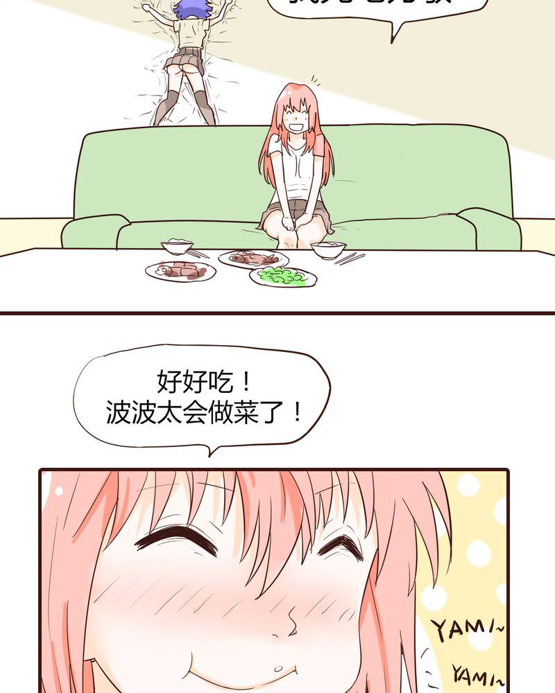 拳皇2001漫画韩漫全集-13_波波的故事（3）无删减无遮挡章节图片 