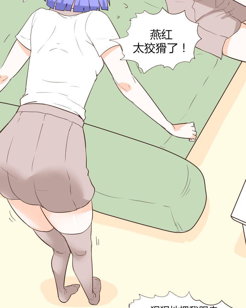拳皇2001漫画韩漫全集-13_波波的故事（3）无删减无遮挡章节图片 