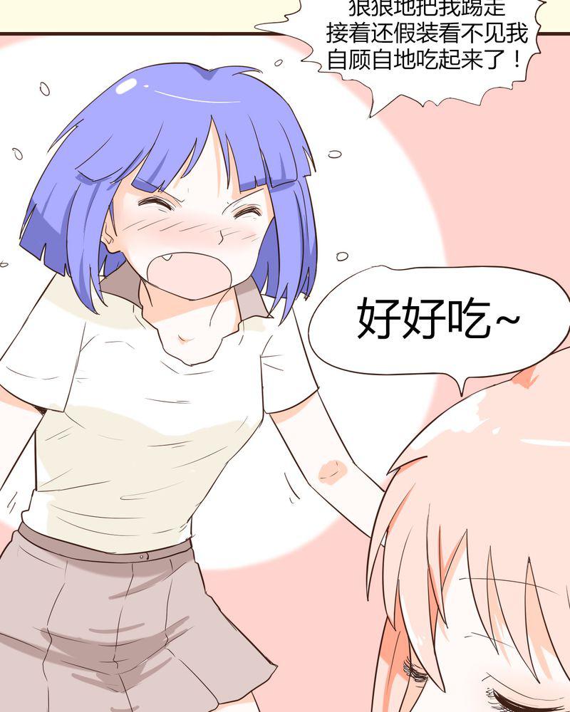 拳皇2001漫画韩漫全集-13_波波的故事（3）无删减无遮挡章节图片 