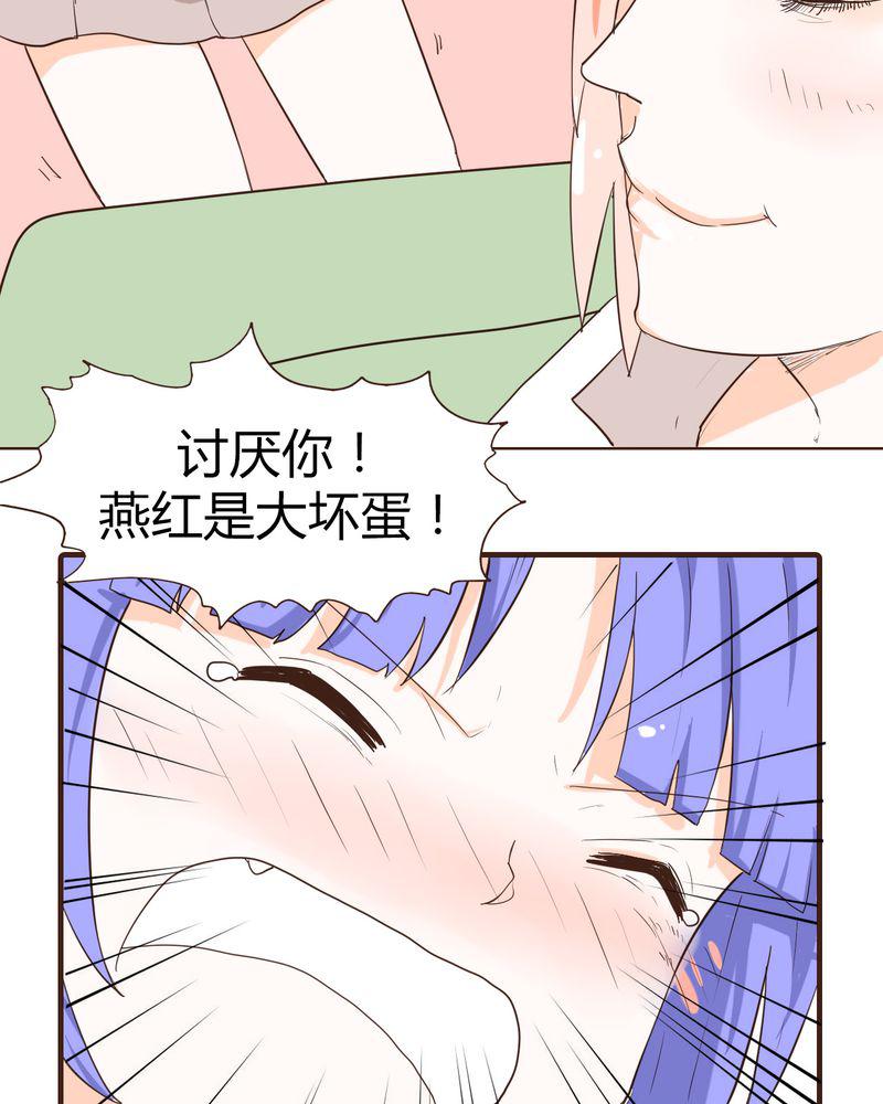 拳皇2001漫画韩漫全集-13_波波的故事（3）无删减无遮挡章节图片 