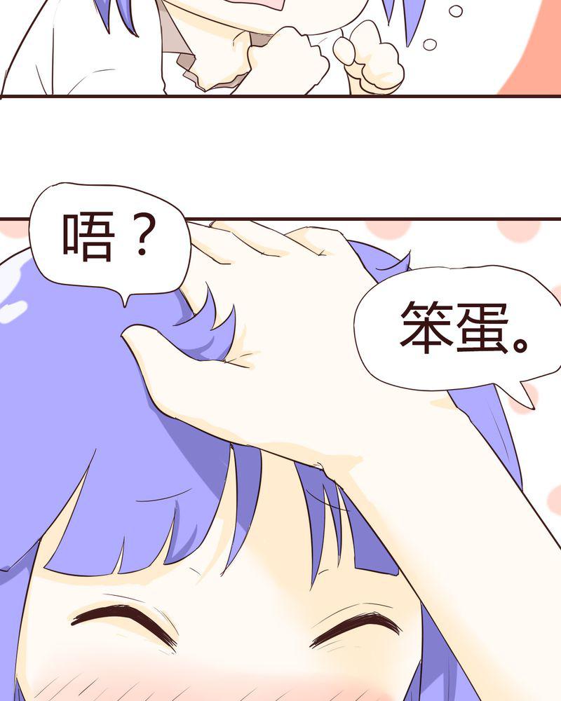 拳皇2001漫画韩漫全集-14_突然的告白无删减无遮挡章节图片 