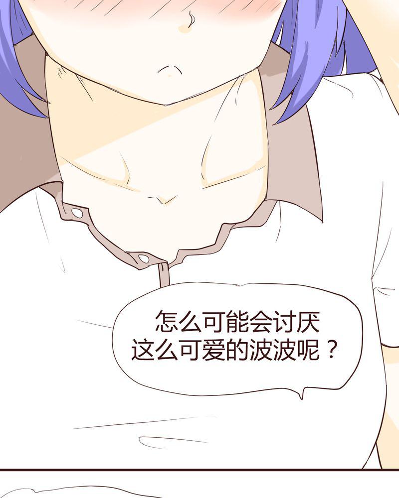 拳皇2001漫画韩漫全集-14_突然的告白无删减无遮挡章节图片 