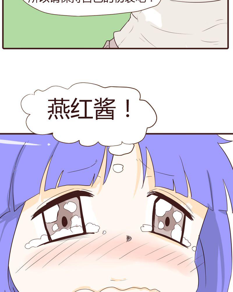 拳皇2001漫画韩漫全集-14_突然的告白无删减无遮挡章节图片 