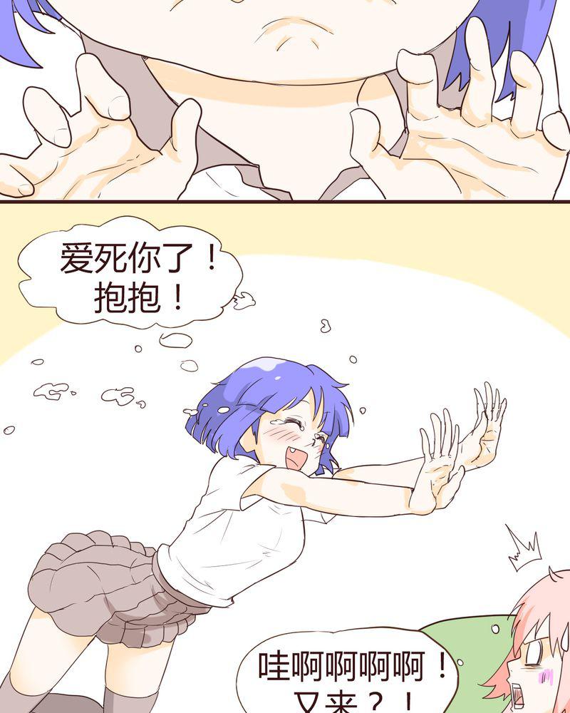 拳皇2001漫画韩漫全集-14_突然的告白无删减无遮挡章节图片 