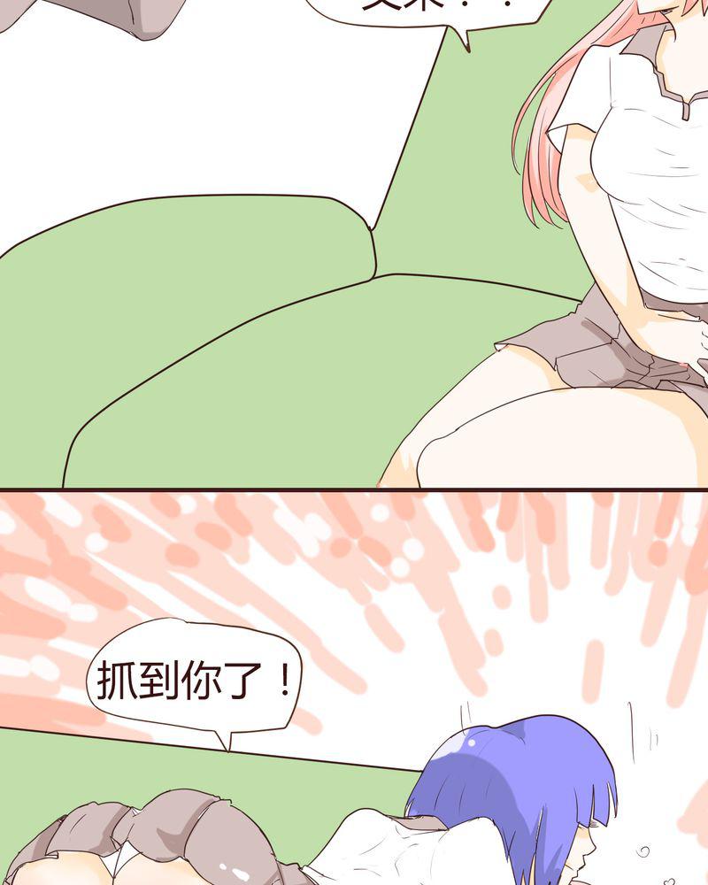 拳皇2001漫画韩漫全集-14_突然的告白无删减无遮挡章节图片 