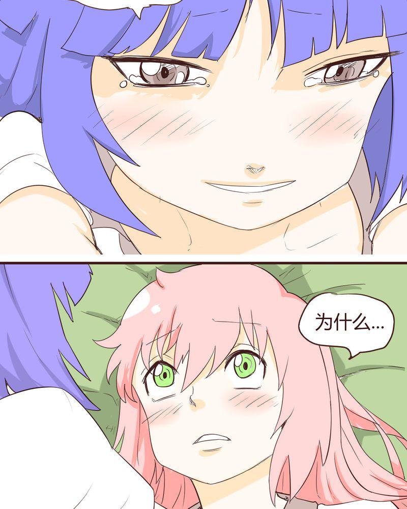 拳皇2001漫画韩漫全集-14_突然的告白无删减无遮挡章节图片 