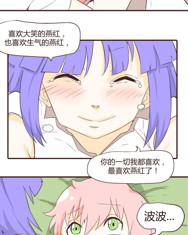 拳皇2001漫画韩漫全集-14_突然的告白无删减无遮挡章节图片 
