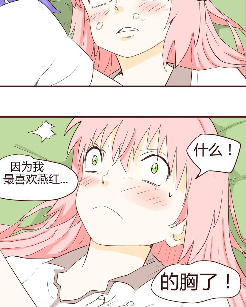 拳皇2001漫画韩漫全集-14_突然的告白无删减无遮挡章节图片 