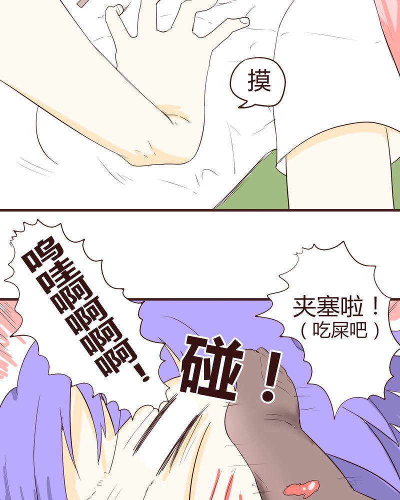 拳皇2001漫画韩漫全集-14_突然的告白无删减无遮挡章节图片 