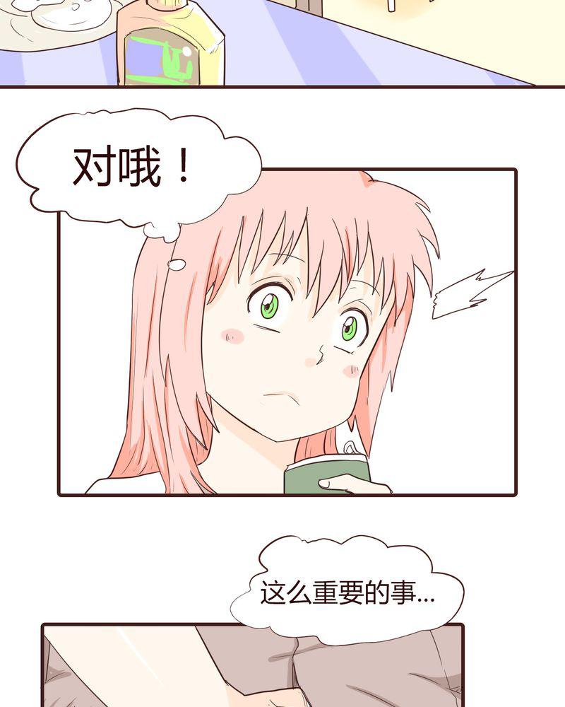 拳皇2001漫画韩漫全集-14_突然的告白无删减无遮挡章节图片 