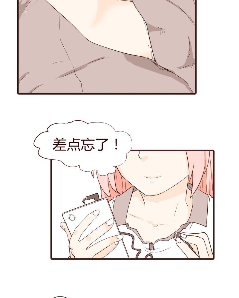 拳皇2001漫画韩漫全集-14_突然的告白无删减无遮挡章节图片 