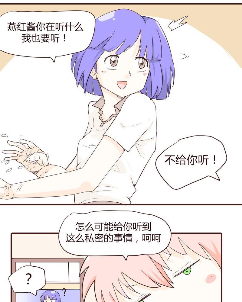 拳皇2001漫画韩漫全集-14_突然的告白无删减无遮挡章节图片 