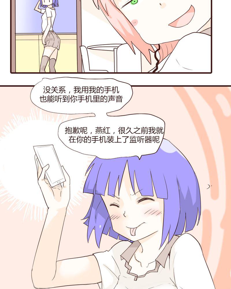 拳皇2001漫画韩漫全集-14_突然的告白无删减无遮挡章节图片 