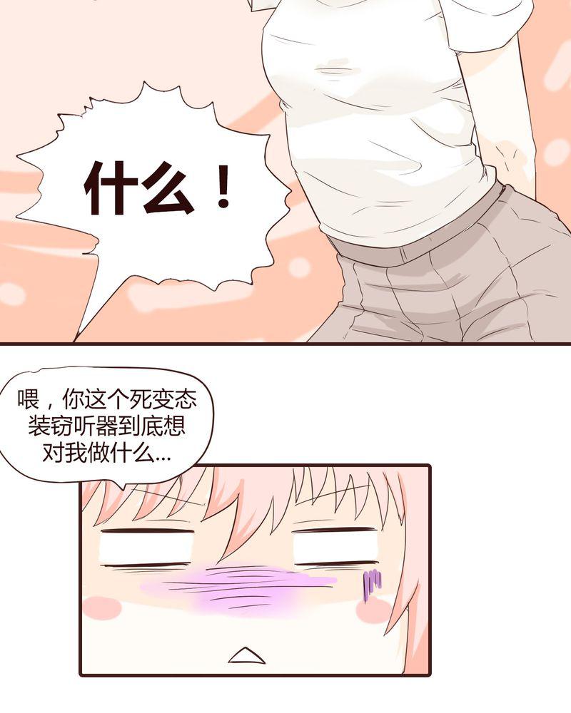 拳皇2001漫画韩漫全集-14_突然的告白无删减无遮挡章节图片 