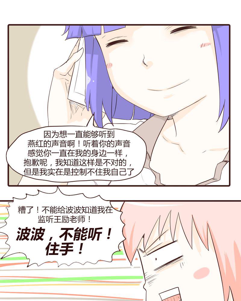 拳皇2001漫画韩漫全集-14_突然的告白无删减无遮挡章节图片 