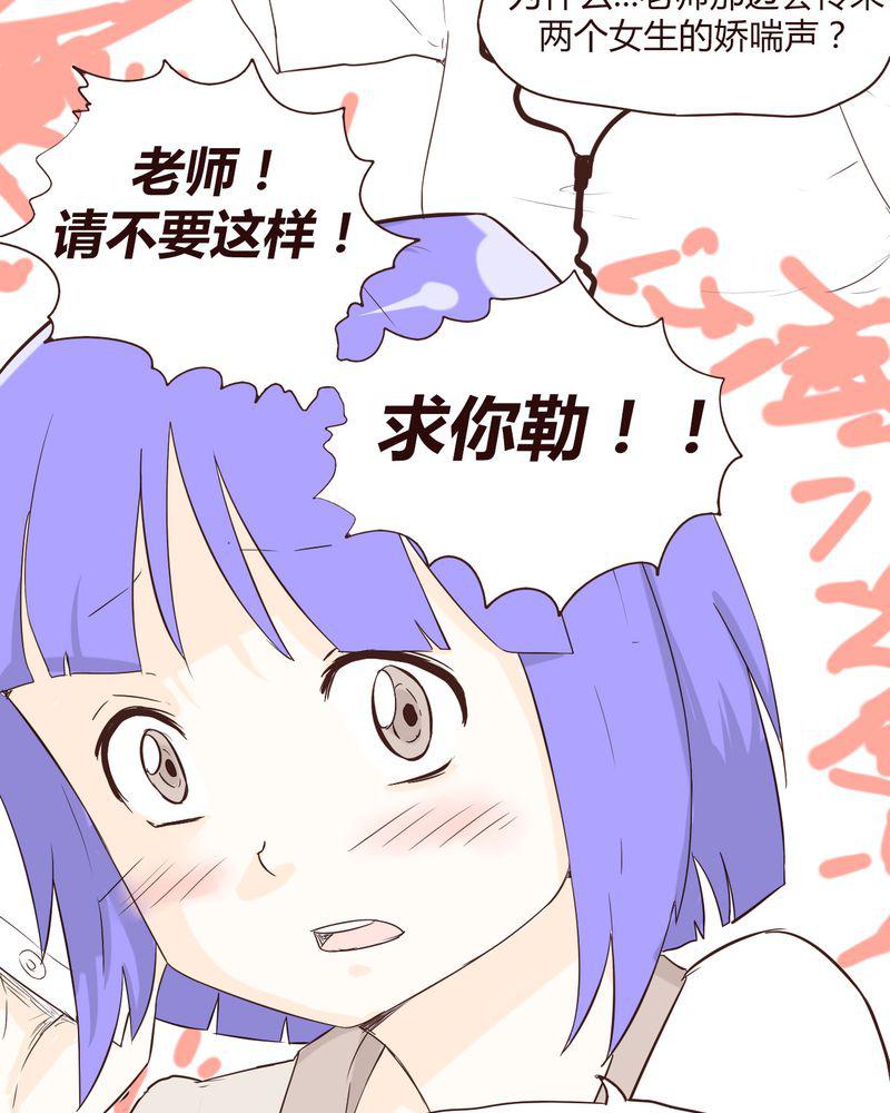 拳皇2001漫画韩漫全集-14_突然的告白无删减无遮挡章节图片 
