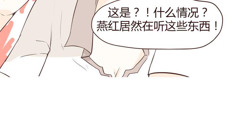 拳皇2001漫画韩漫全集-14_突然的告白无删减无遮挡章节图片 
