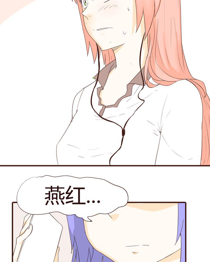 拳皇2001漫画韩漫全集-15_石贤的秘密（1）无删减无遮挡章节图片 