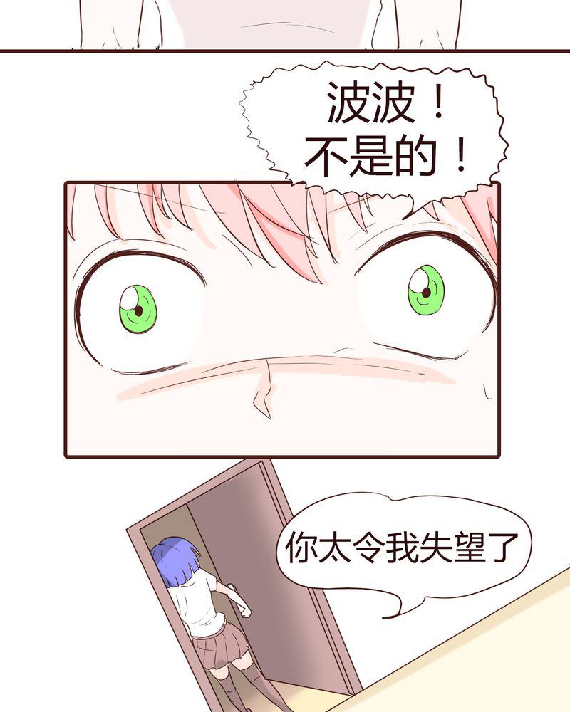 拳皇2001漫画韩漫全集-15_石贤的秘密（1）无删减无遮挡章节图片 