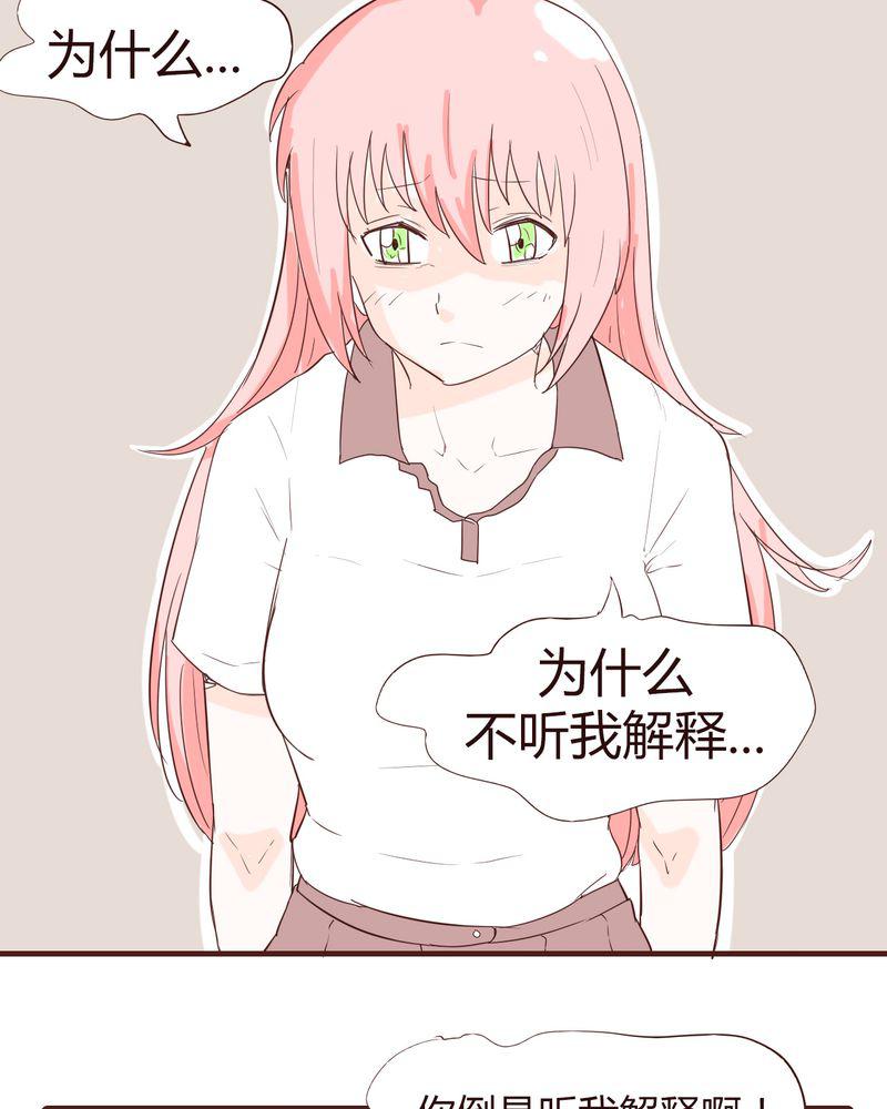 拳皇2001漫画韩漫全集-15_石贤的秘密（1）无删减无遮挡章节图片 
