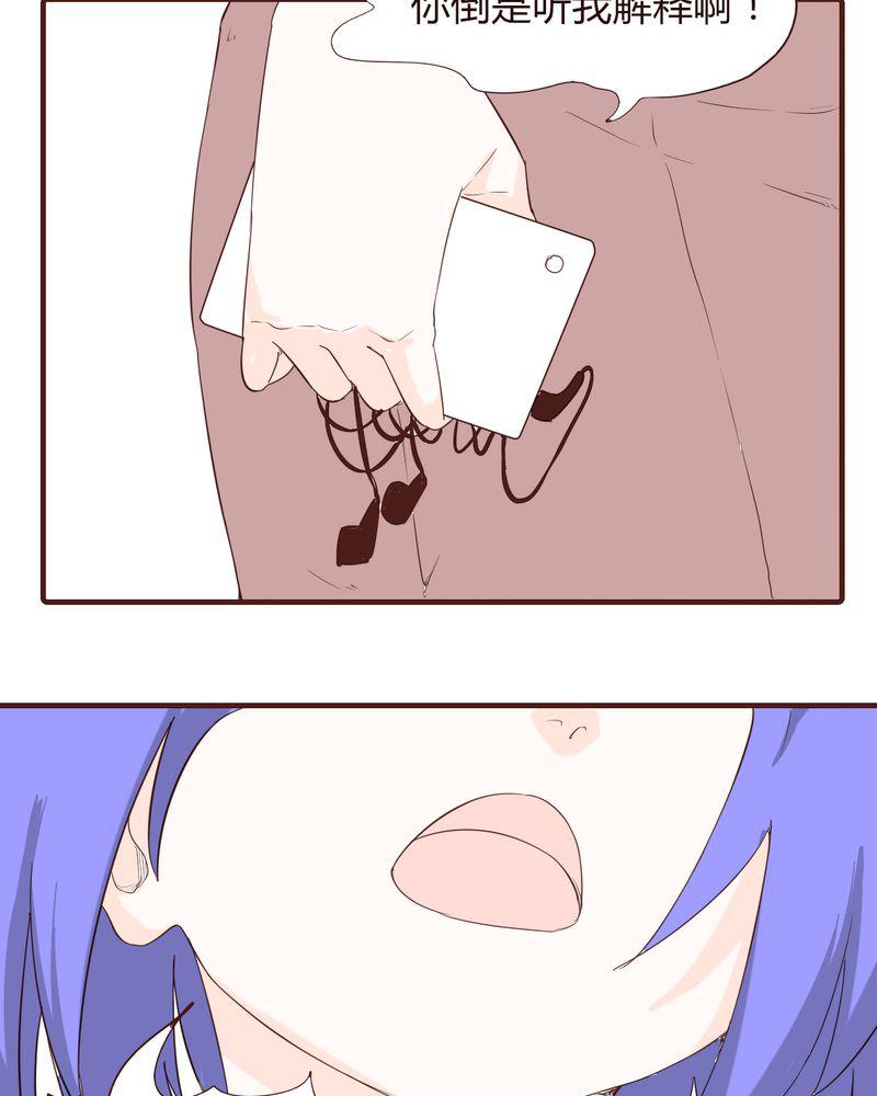 拳皇2001漫画韩漫全集-15_石贤的秘密（1）无删减无遮挡章节图片 