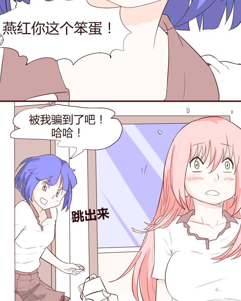 拳皇2001漫画韩漫全集-15_石贤的秘密（1）无删减无遮挡章节图片 