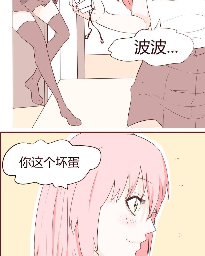 拳皇2001漫画韩漫全集-15_石贤的秘密（1）无删减无遮挡章节图片 