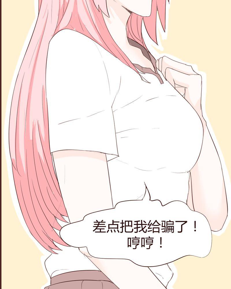 拳皇2001漫画韩漫全集-15_石贤的秘密（1）无删减无遮挡章节图片 