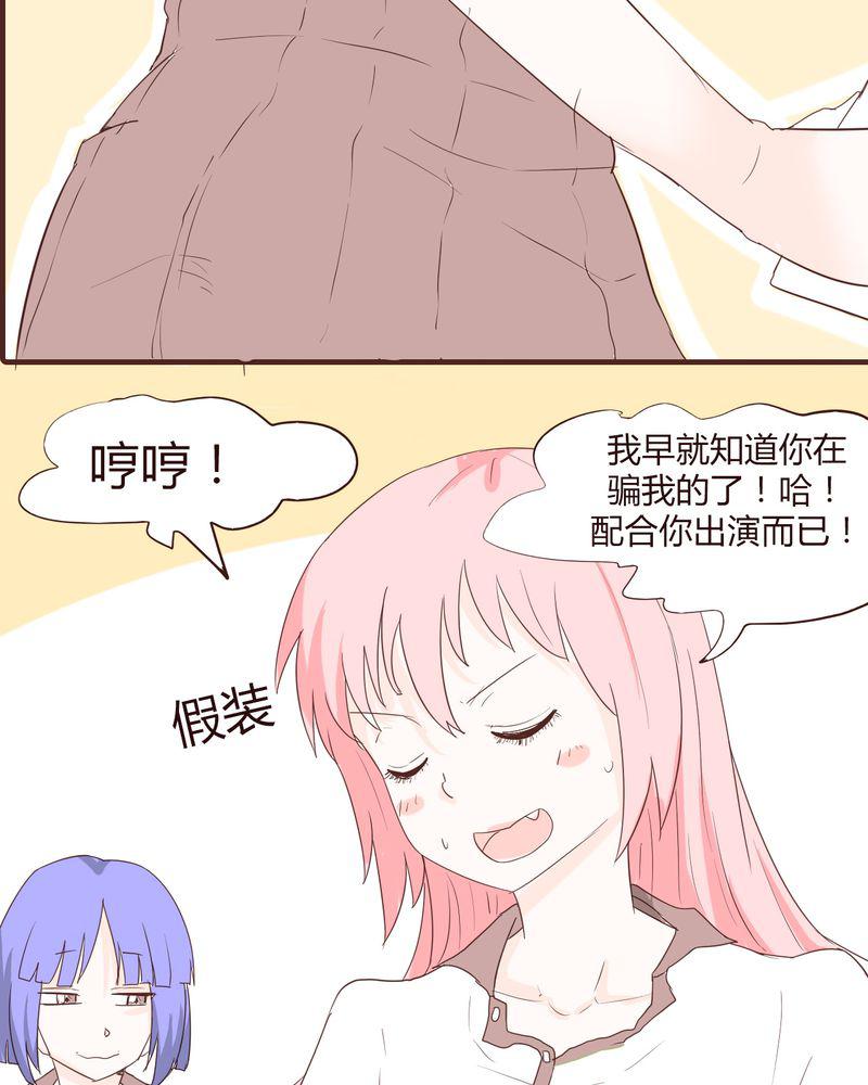 拳皇2001漫画韩漫全集-15_石贤的秘密（1）无删减无遮挡章节图片 