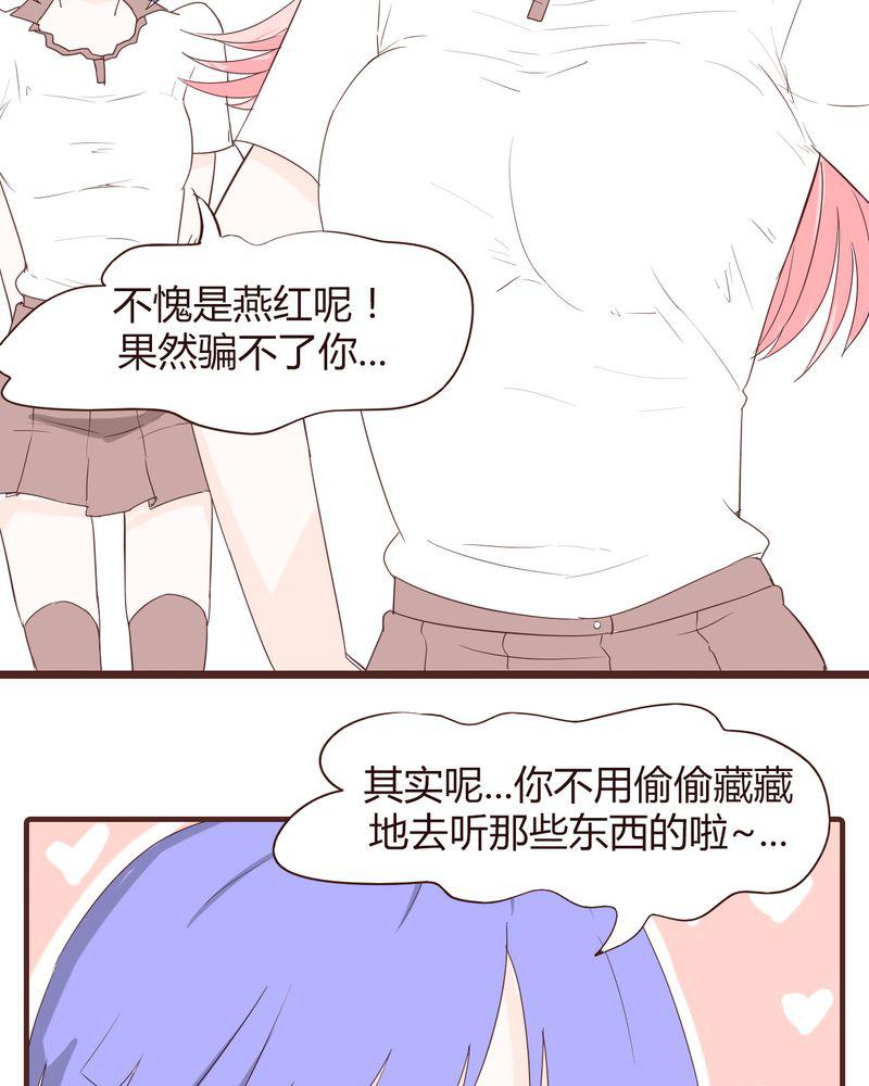 拳皇2001漫画韩漫全集-15_石贤的秘密（1）无删减无遮挡章节图片 