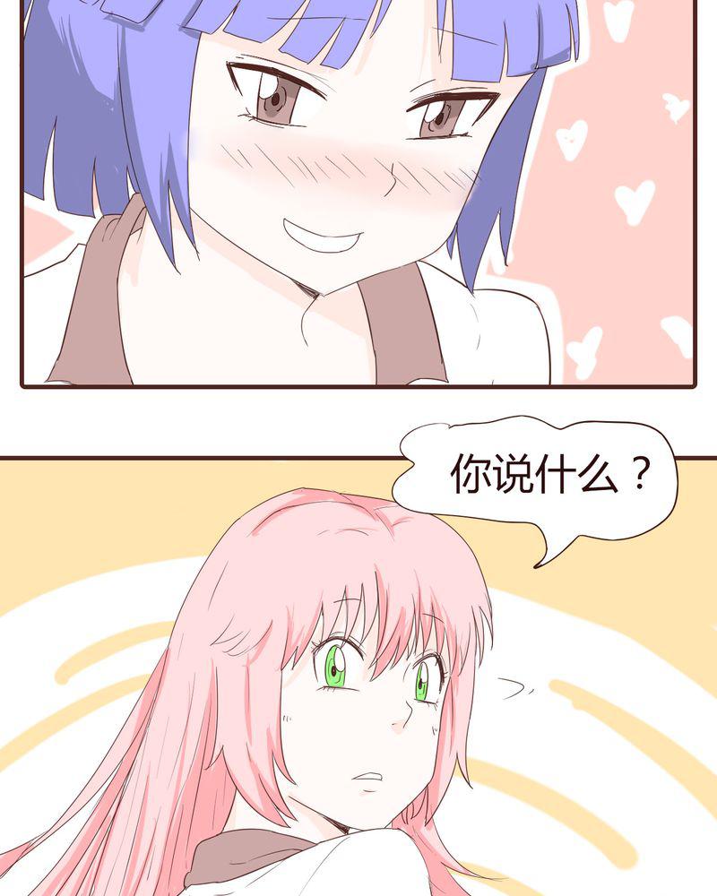 拳皇2001漫画韩漫全集-15_石贤的秘密（1）无删减无遮挡章节图片 