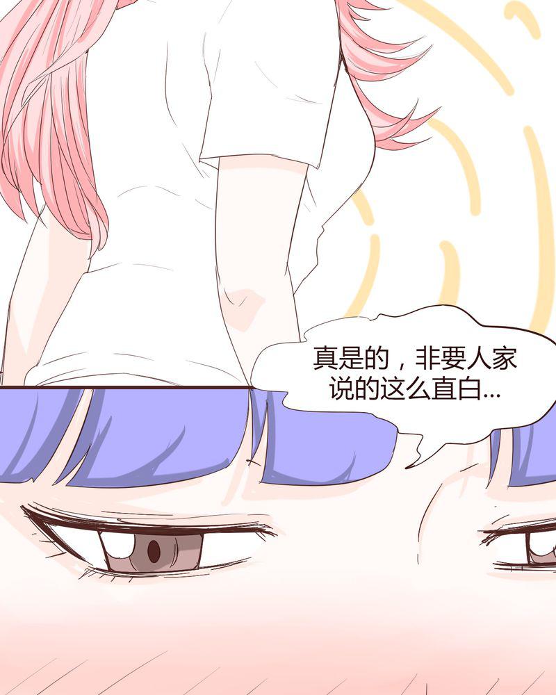 拳皇2001漫画韩漫全集-15_石贤的秘密（1）无删减无遮挡章节图片 