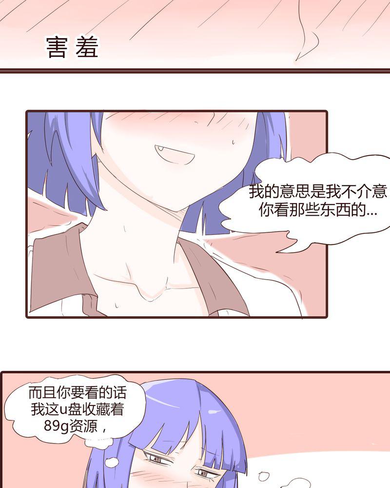 拳皇2001漫画韩漫全集-15_石贤的秘密（1）无删减无遮挡章节图片 