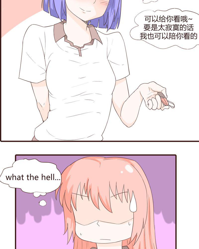 拳皇2001漫画韩漫全集-15_石贤的秘密（1）无删减无遮挡章节图片 