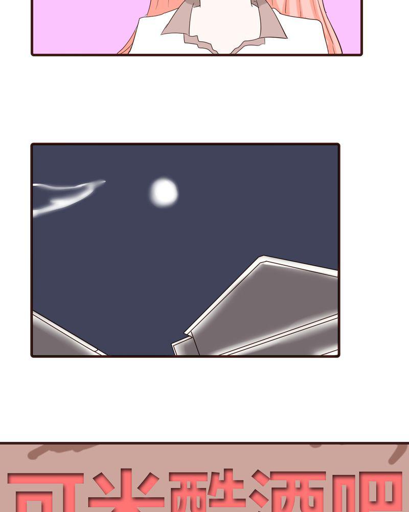 拳皇2001漫画韩漫全集-15_石贤的秘密（1）无删减无遮挡章节图片 